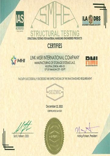 Seizmic Inc. Certificate of Exceeding RMI Requirements